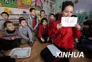 Çince-Uygurca Çift dilli Okul resimleri ile ilgili görsel sonucu